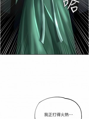 色鵰英雄傳：一捅天下 22-23話_22_17