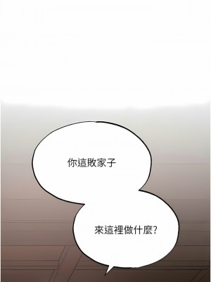 色鵰英雄傳：一捅天下 22-23話_22_18