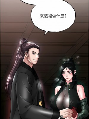 色鵰英雄傳：一捅天下 22-23話_23_02