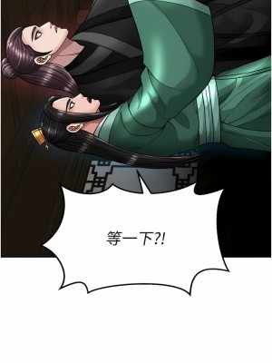 色鵰英雄傳：一捅天下 22-23話_23_04