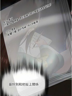 色鵰英雄傳：一捅天下 22-23話_23_05