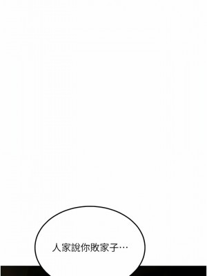 色鵰英雄傳：一捅天下 22-23話_23_06