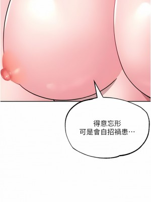 色鵰英雄傳：一捅天下 22-23話_23_20
