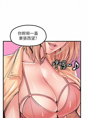 花店三母女 20-21話_20_01
