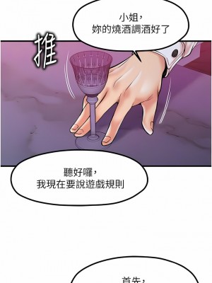 花店三母女 20-21話_20_02