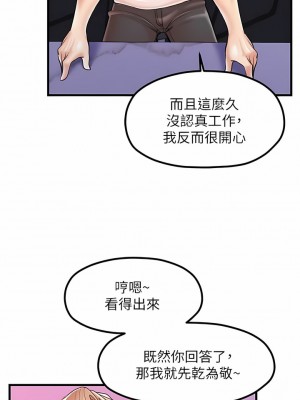 花店三母女 20-21話_20_03