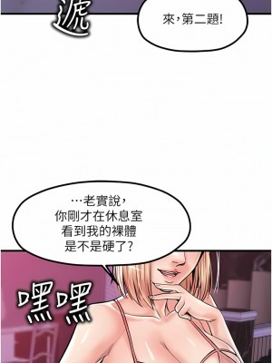 花店三母女 20-21話_20_04