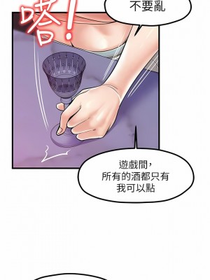 花店三母女 20-21話_20_05