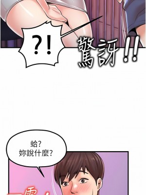花店三母女 20-21話_20_06