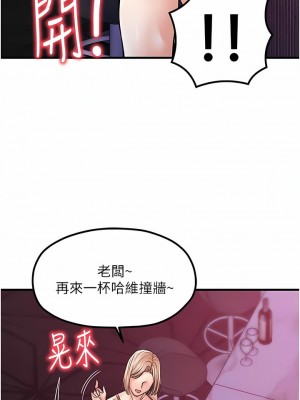 花店三母女 20-21話_20_07