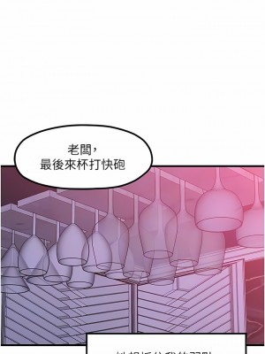 花店三母女 20-21話_20_11