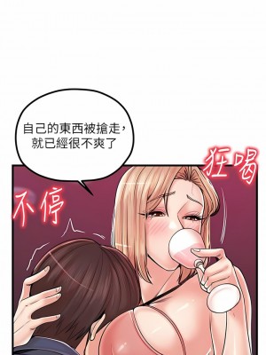 花店三母女 20-21話_20_12