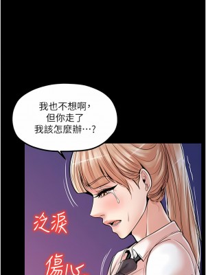 花店三母女 20-21話_21_01