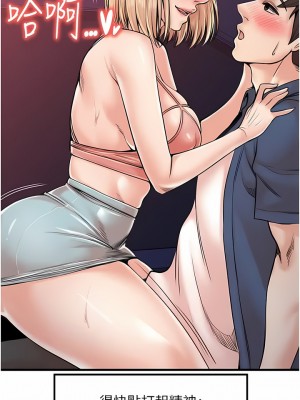 花店三母女 20-21話_21_04