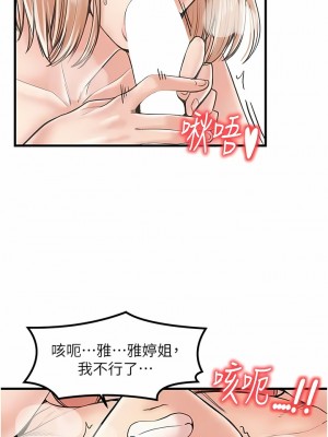花店三母女 20-21話_21_11