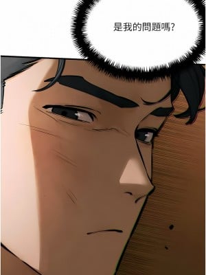 慾海交鋒 16-17話_16_03