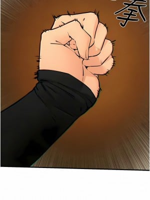 慾海交鋒 16-17話_16_04