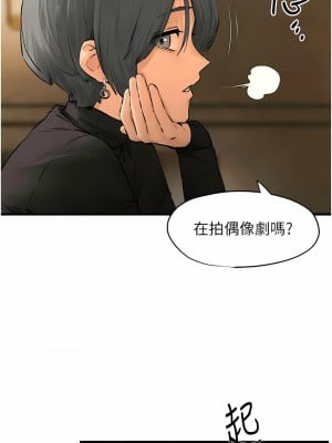 慾海交鋒 16-17話_16_07