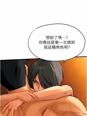 慾海交鋒 16-17話_17_03