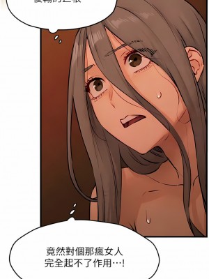 慾海交鋒 16-17話_17_08