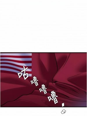 地表最屌臥底幹員 17-18話_17_09