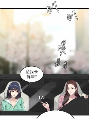 地表最屌臥底幹員 17-18話_17_10