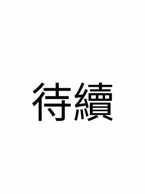地表最屌臥底幹員 17-18話_17_14
