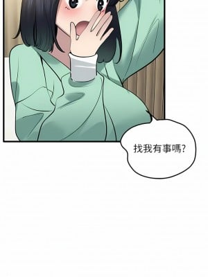 地表最屌臥底幹員 17-18話_18_12