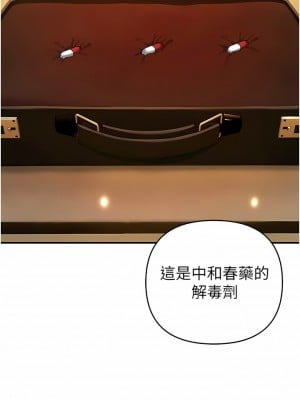 貪婪遊戲 11-12話_11_01