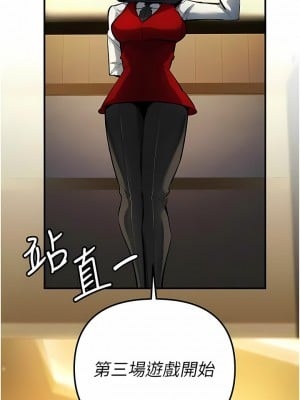 貪婪遊戲 11-12話_11_03