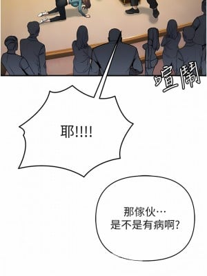 貪婪遊戲 11-12話_11_06