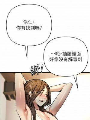 貪婪遊戲 11-12話_11_10