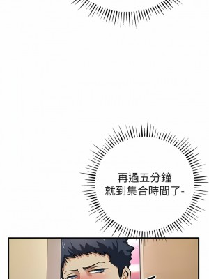 貪婪遊戲 11-12話_11_14