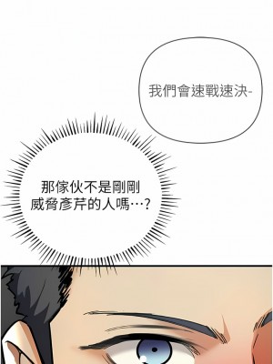 貪婪遊戲 11-12話_11_15