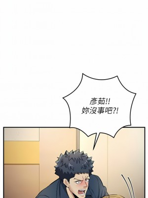 貪婪遊戲 11-12話_11_16