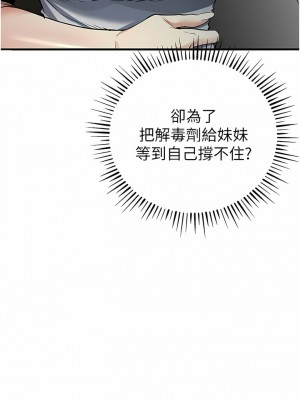 貪婪遊戲 11-12話_11_17