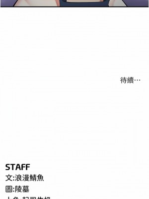 貪婪遊戲 11-12話_11_19