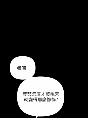 貪婪遊戲 11-12話_12_02