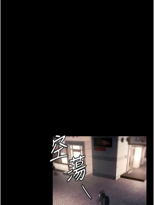 貪婪遊戲 11-12話_12_03