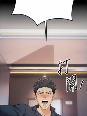 貪婪遊戲 11-12話_12_04
