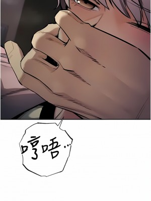 貪婪遊戲 11-12話_12_08