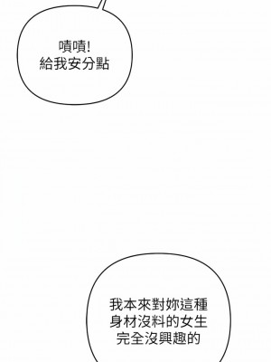 貪婪遊戲 11-12話_12_09
