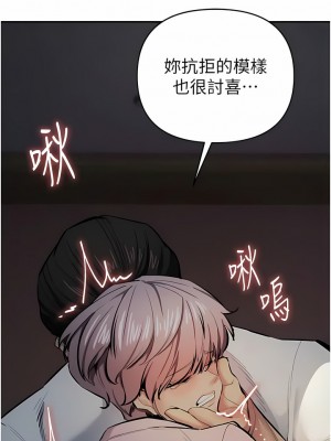 貪婪遊戲 11-12話_12_10