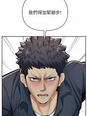貪婪遊戲 11-12話_12_12