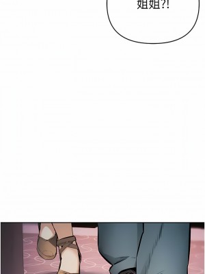 貪婪遊戲 11-12話_12_13