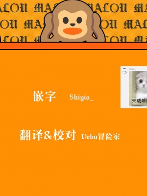 [煩悩おばあちゃん] とつげき!わたしの晩ごはん (ロリババア専門アンソロジー 千代娘 巻の弍)｜突击到访!寻觅晚餐之路 [吗喽汉化组]_17