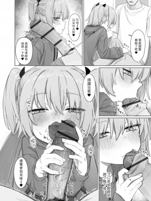 [煩悩おばあちゃん] とつげき!わたしの晩ごはん (ロリババア専門アンソロジー 千代娘 巻の弍)｜突击到访!寻觅晚餐之路 [吗喽汉化组]_04