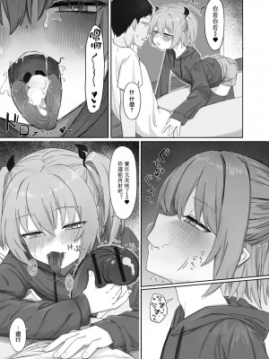 [煩悩おばあちゃん] とつげき!わたしの晩ごはん (ロリババア専門アンソロジー 千代娘 巻の弍)｜突击到访!寻觅晚餐之路 [吗喽汉化组]_09