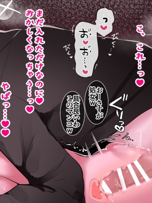 [たなか一三] クリトリス調教日誌 最終話7日目：ご主人様と同意交尾&人間卒業一日快楽責め耐久_119