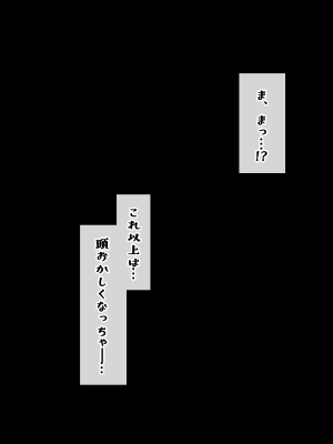 [たなか一三] クリトリス調教日誌 最終話7日目：ご主人様と同意交尾&人間卒業一日快楽責め耐久_163